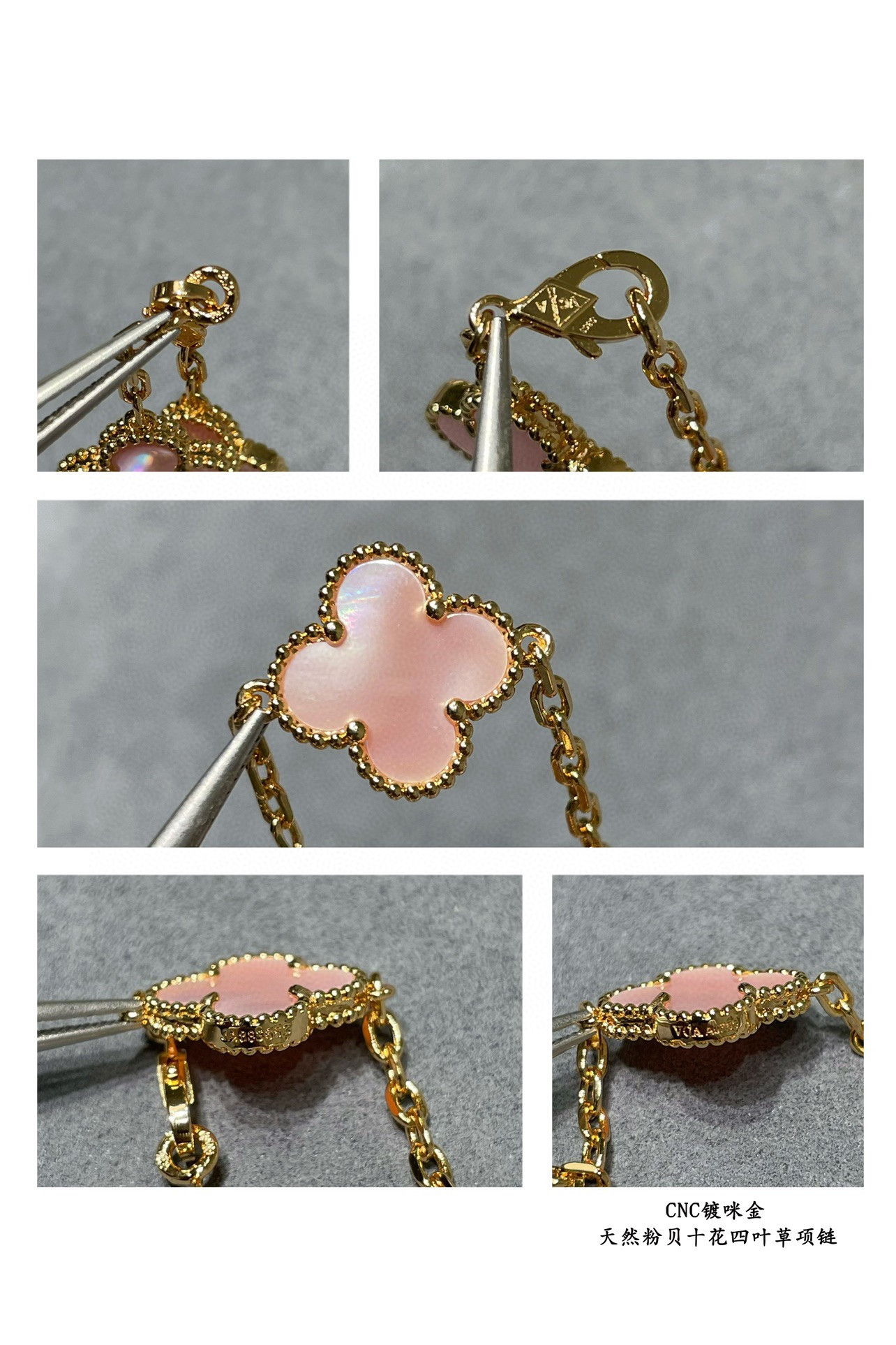 Van Cleef & Arpels Natural pink shell ten flower four leaf clover Necklace