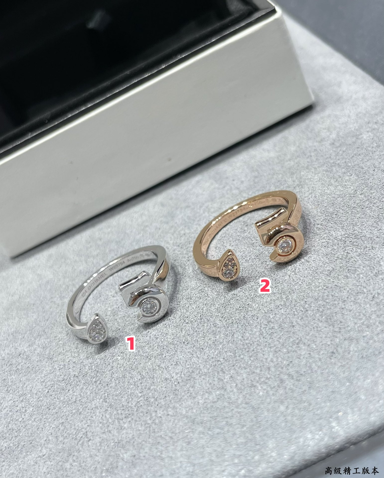 Chanel 5-word opening Ring