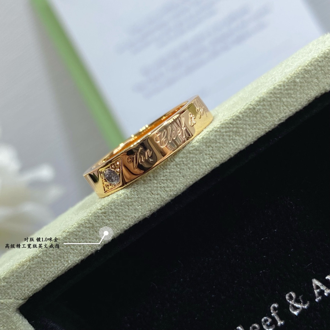 Van Cleef & Arpels Narrow English Ring