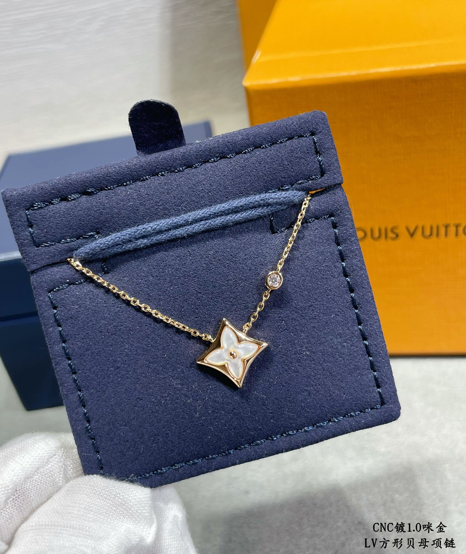 Louis Vuitton Square Mother-of-Pearl Necklace