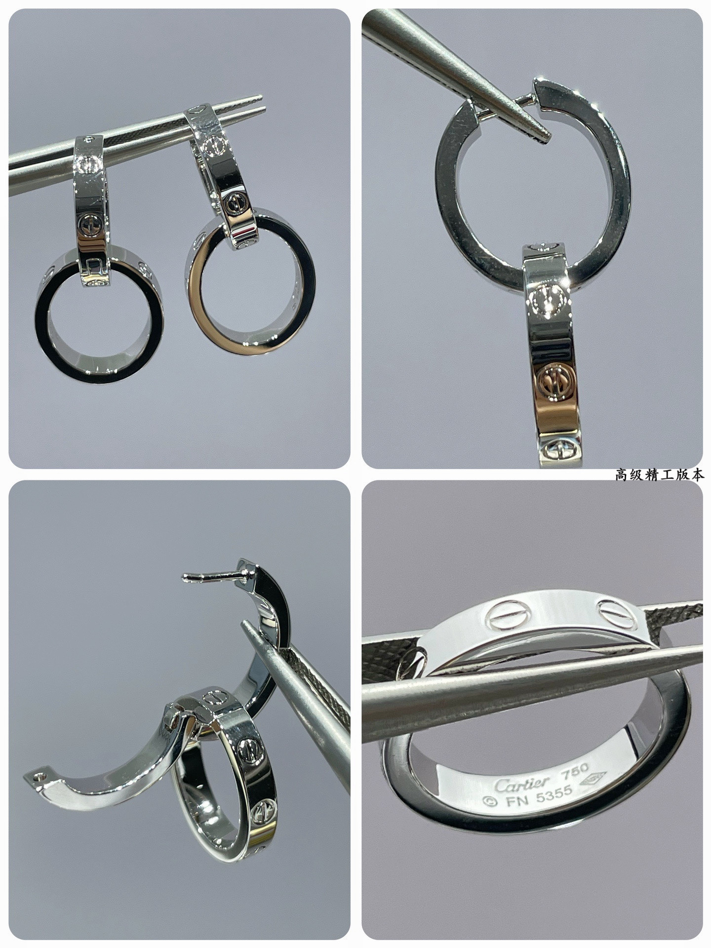 Cartier Double Ring Polished Earrings