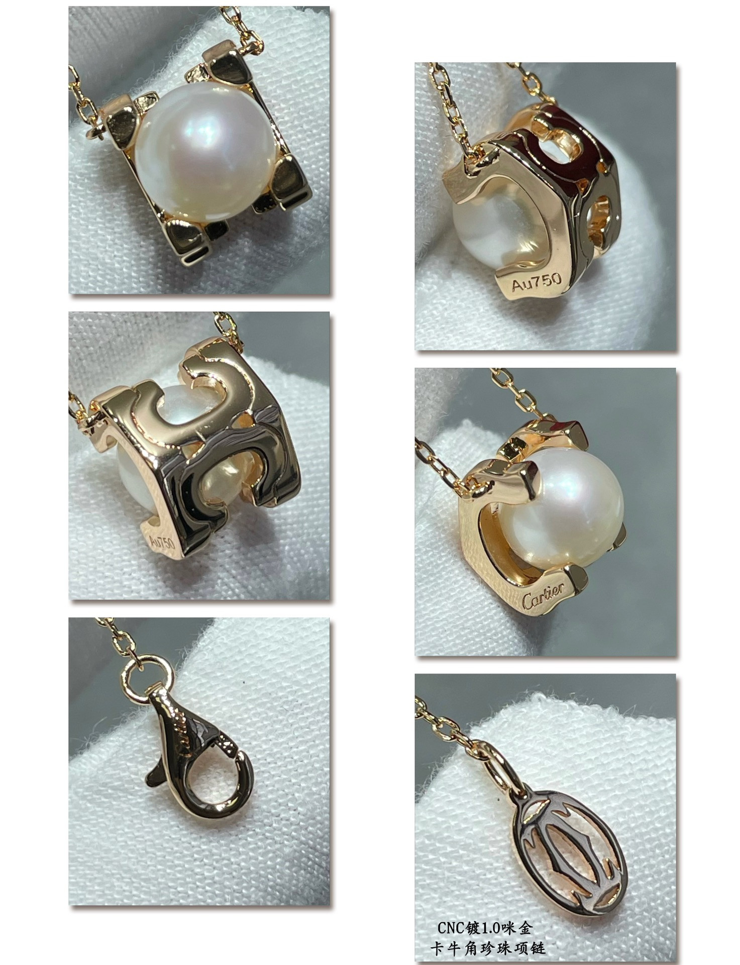 Cartier Horn pearl Necklace