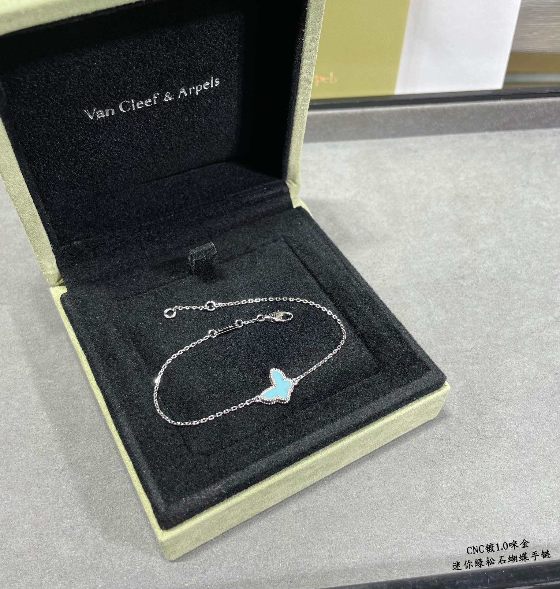 Van Cleef & Arpels Turquoise Mini Butterfly Bracelet