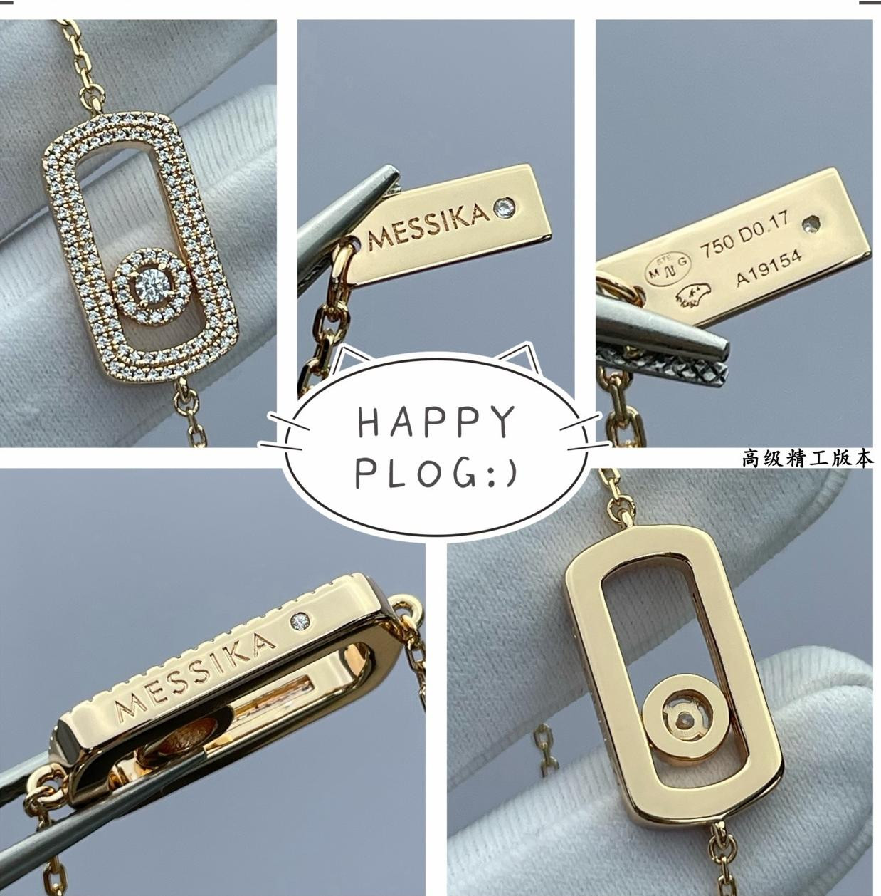 Messika Large Full Diamond Bracelet