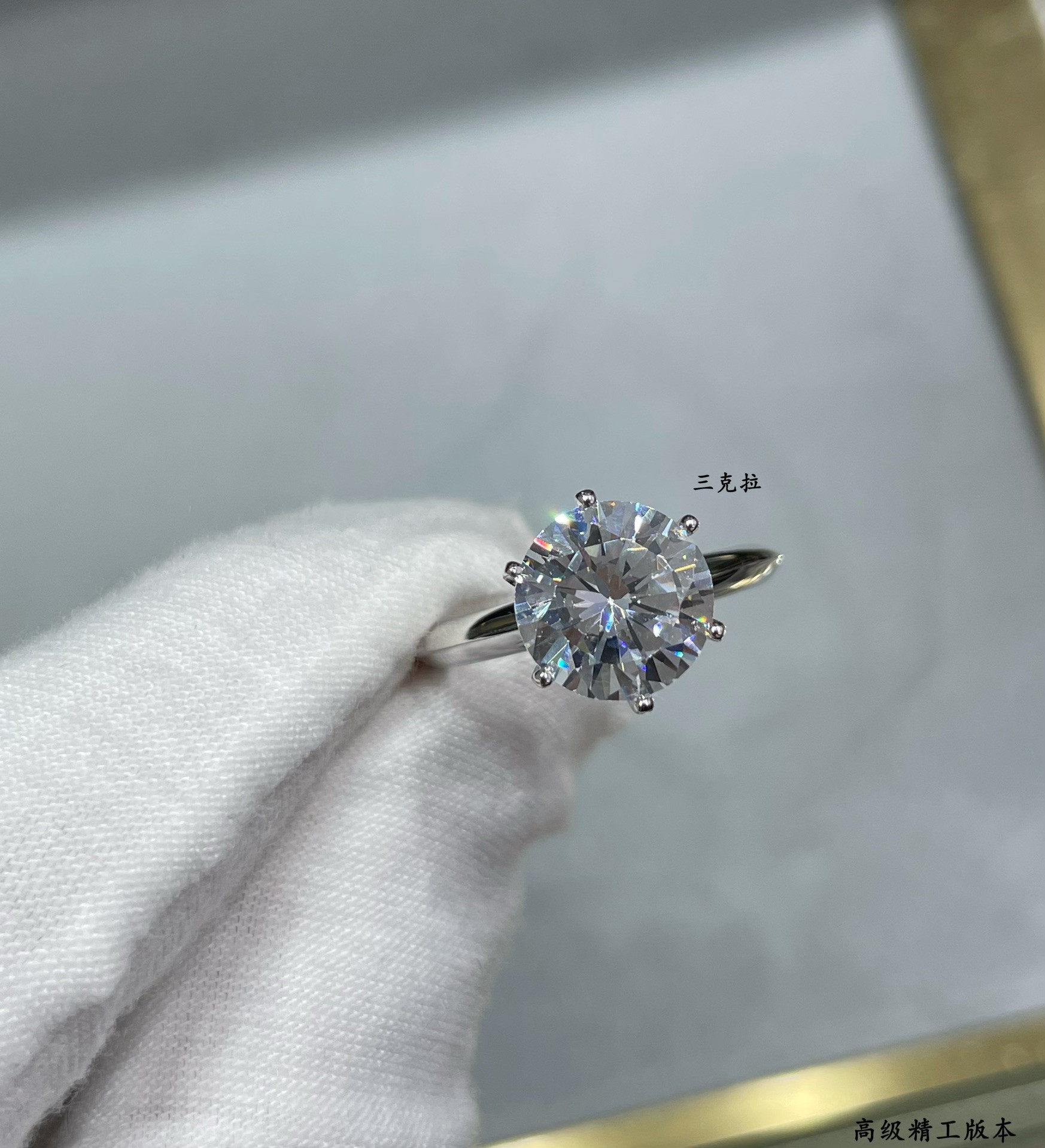 Tiffany & Co. Six-Prong Ring High-Carbon Diamond Ag925