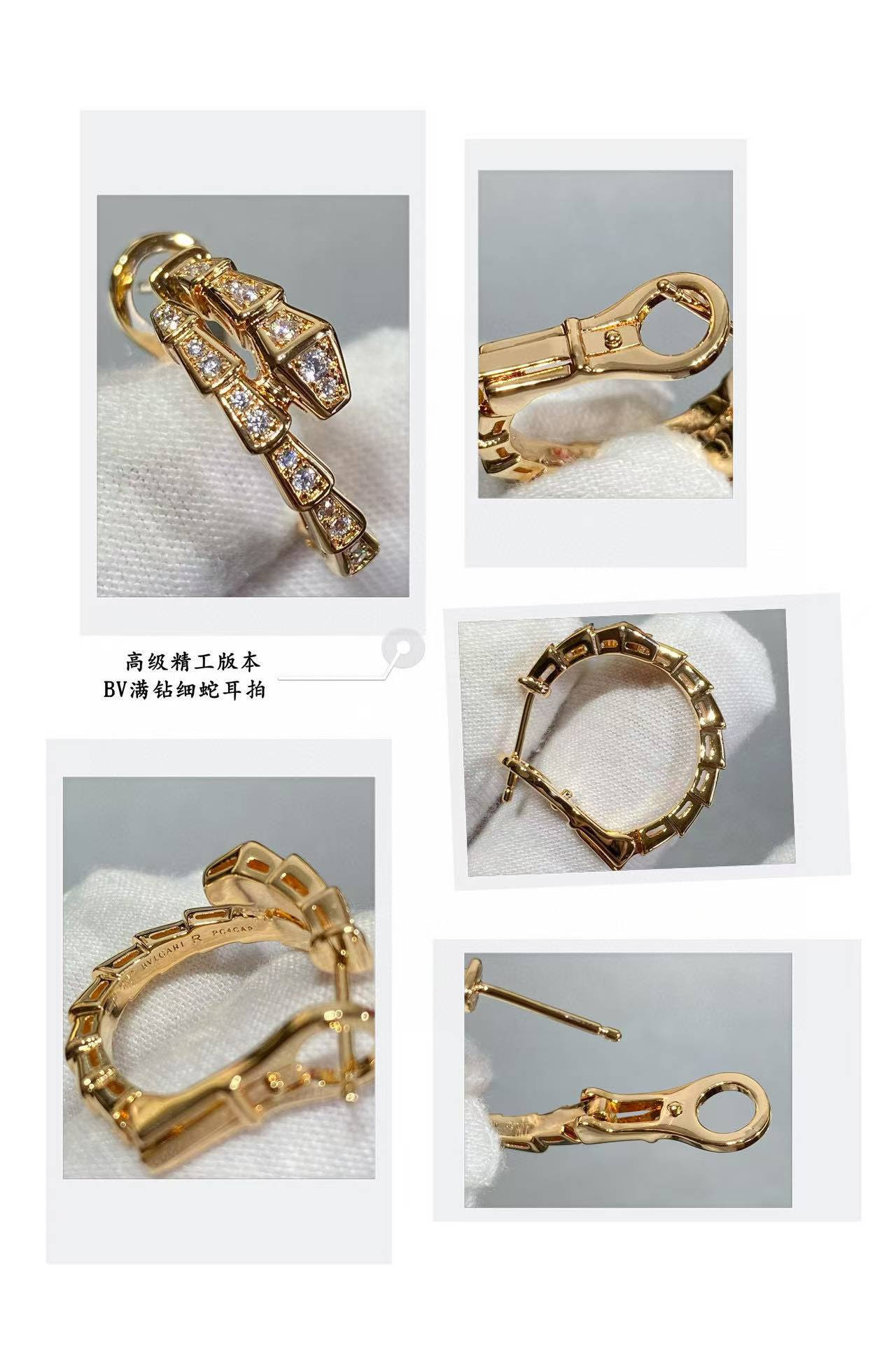 Bvlgari Full-diamond snake Earrings