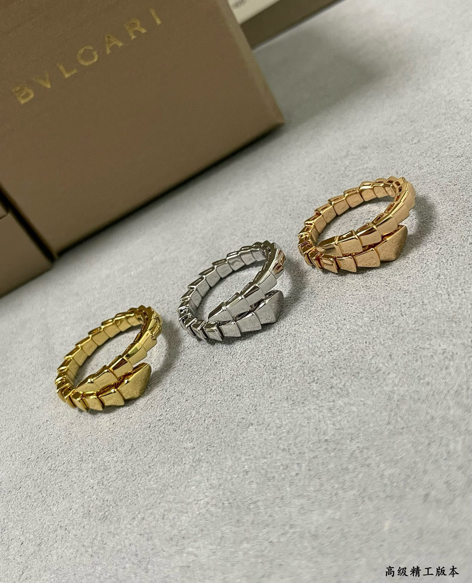 Bvlgari Ring