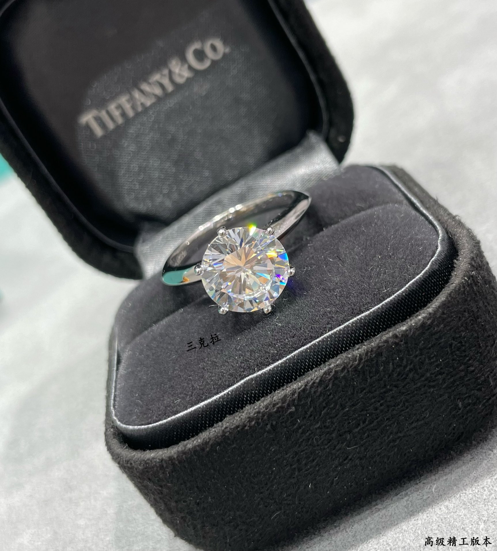 Tiffany & Co. Six-Prong Ring High-Carbon Diamond Ag925