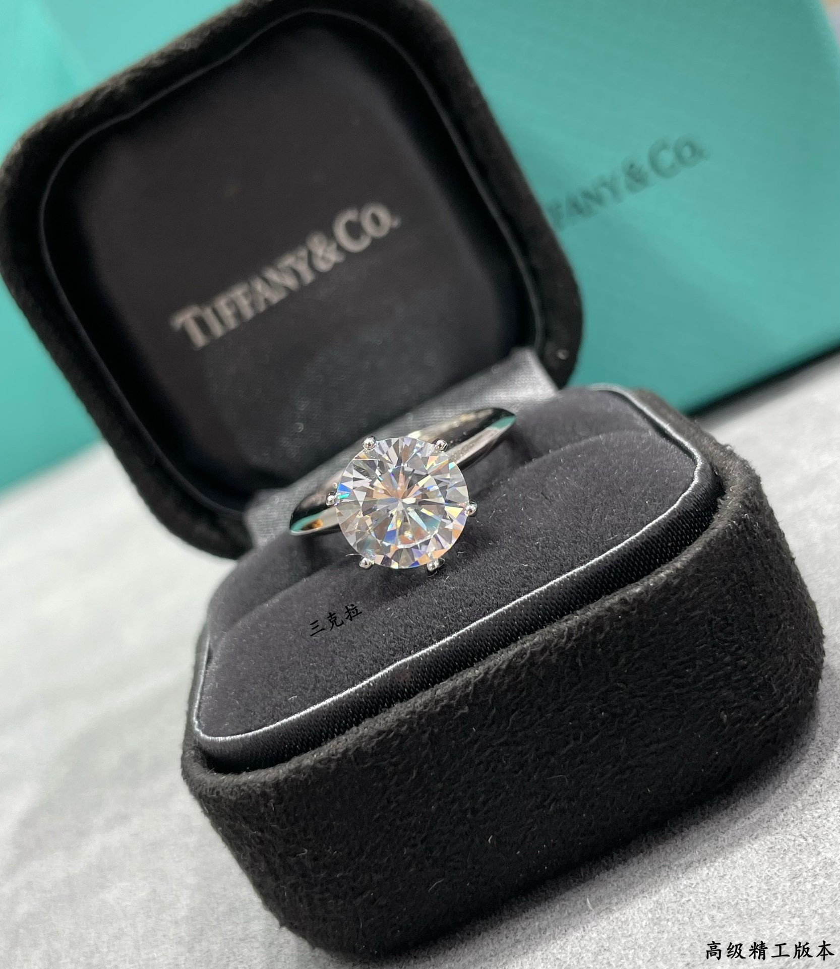 Tiffany & Co. Six-Prong Ring High-Carbon Diamond Ag925