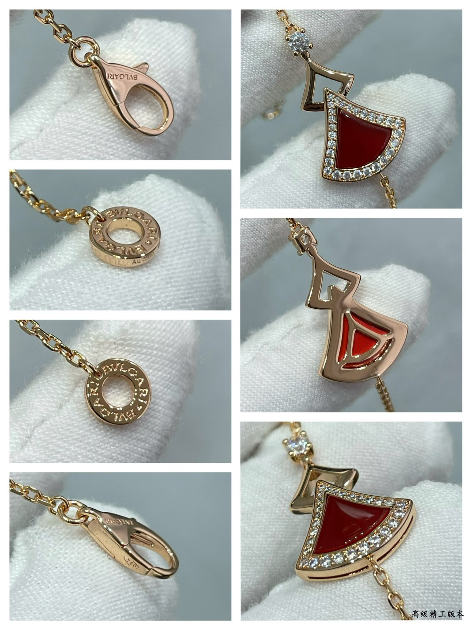 Bvlgari skirt Bracelet