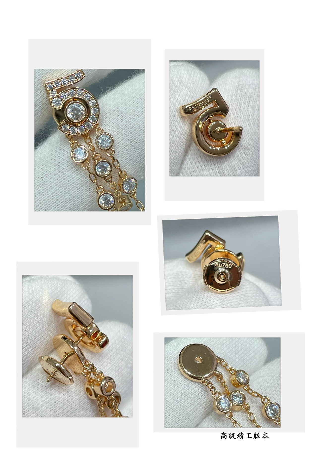 Chanel 5-word tassel Earrings