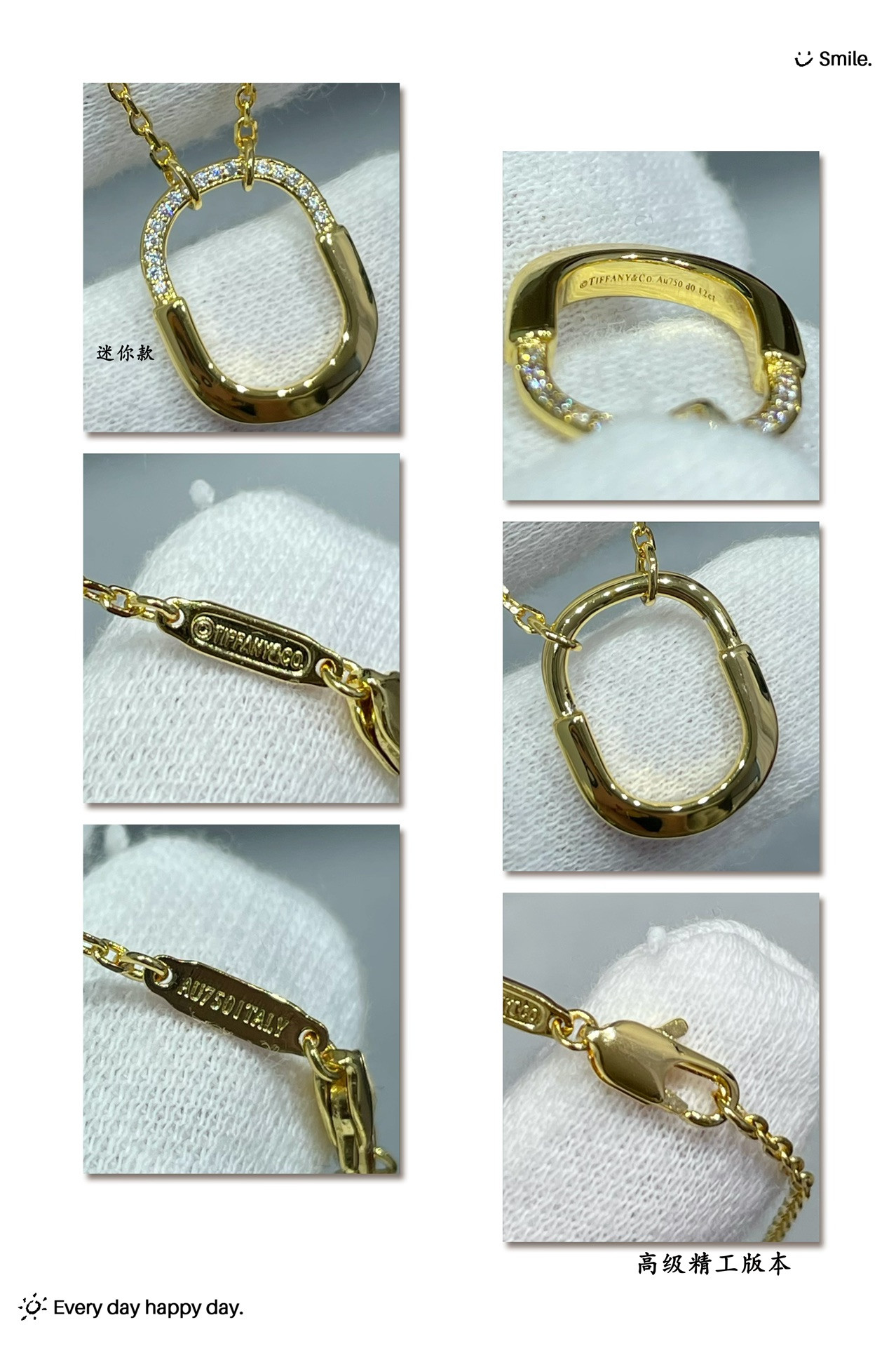 Tiffany & Co. Mini Lock Necklace