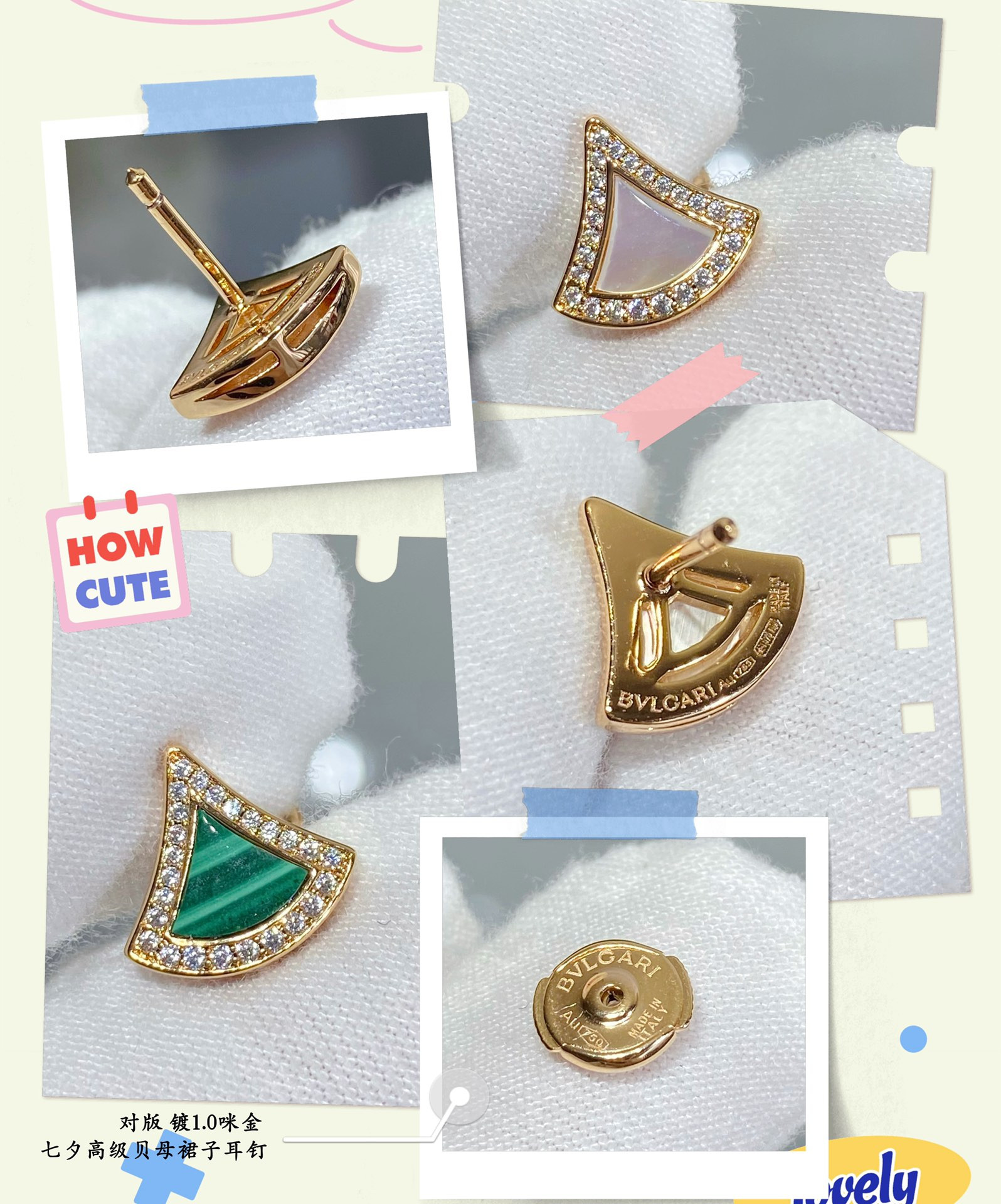 Bvlgari Skirt Earrings