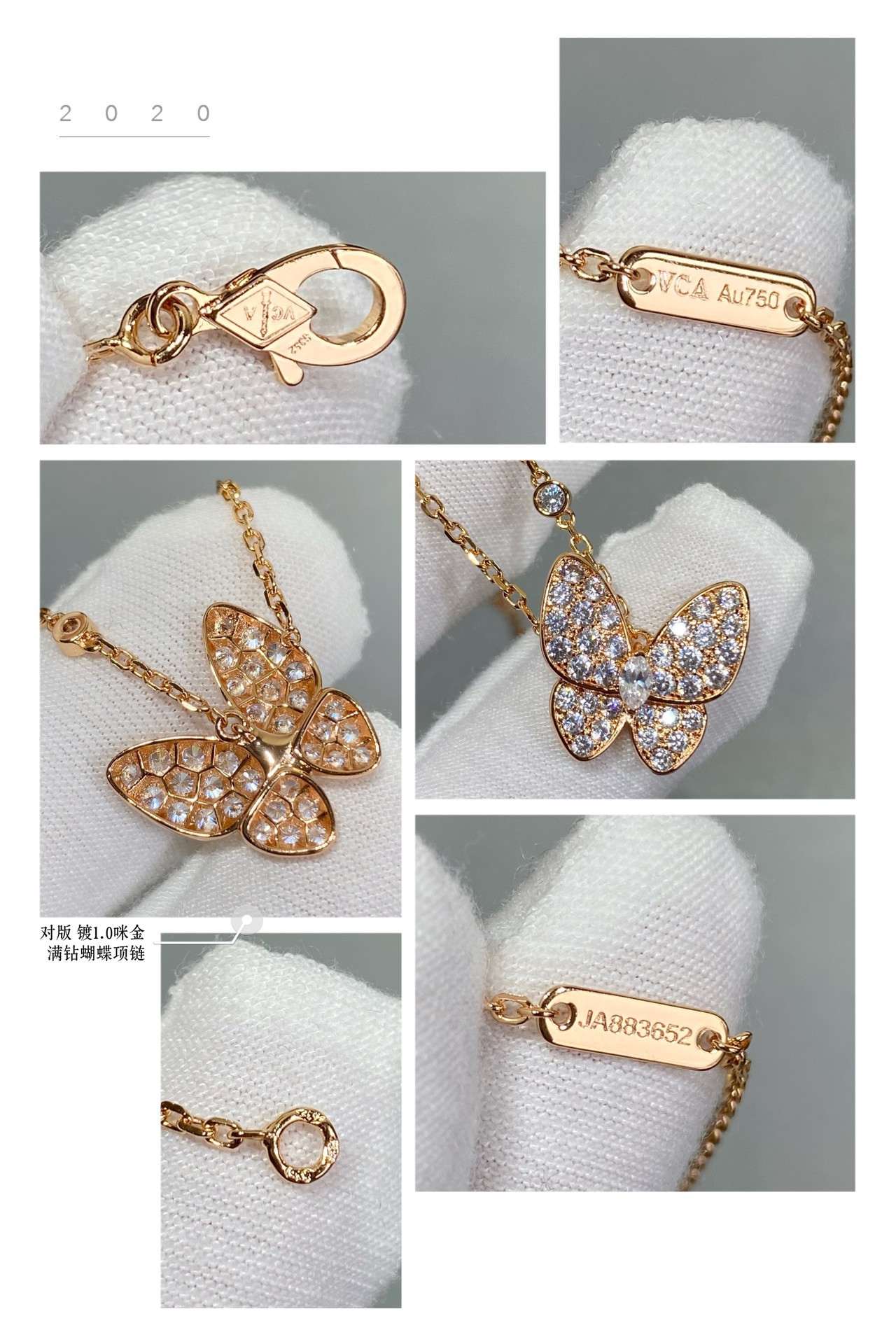 Van Cleef & Arpels High-end diamond butterfly Necklace