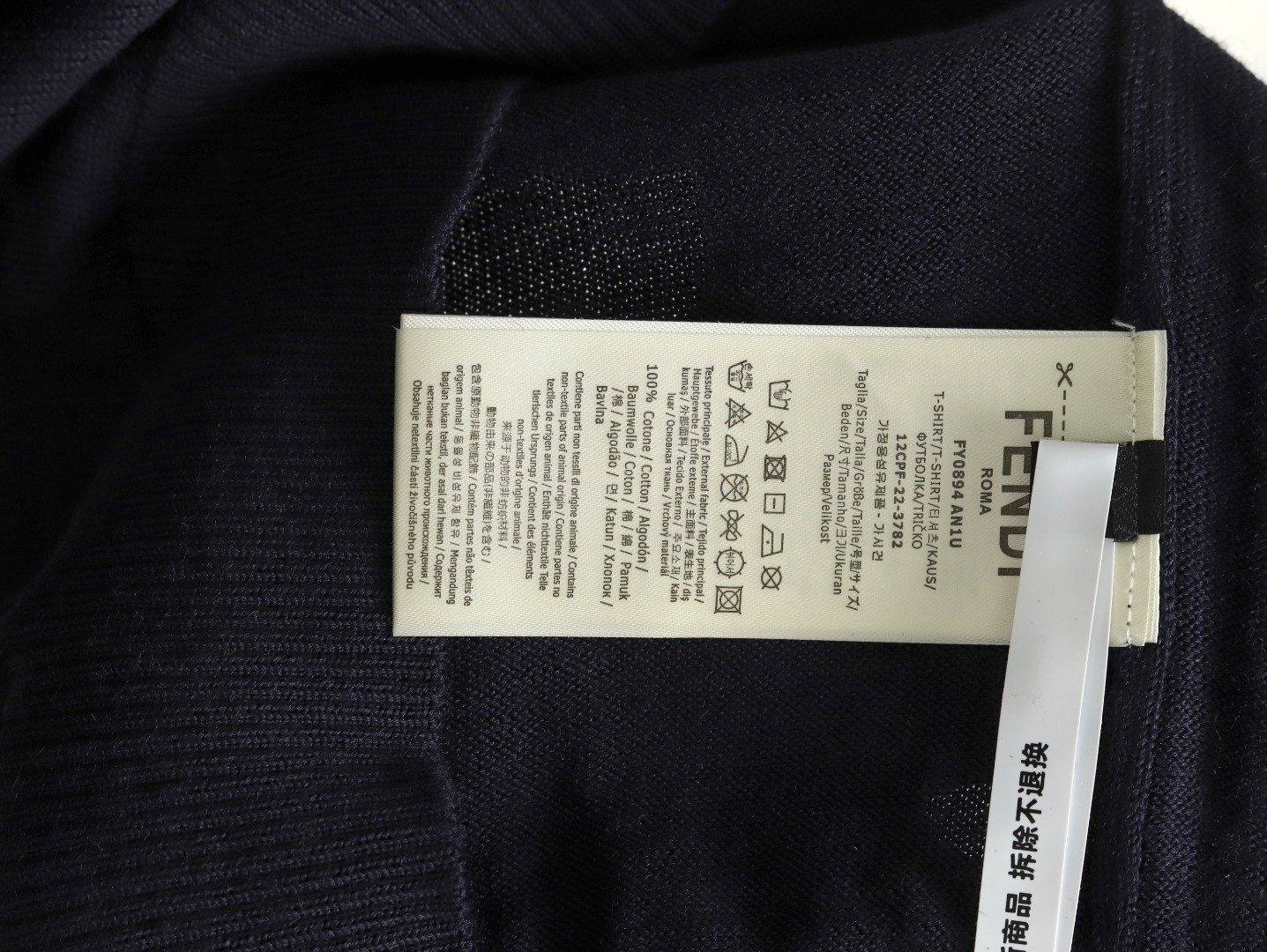 FENDI FD knitting Short-sleeved