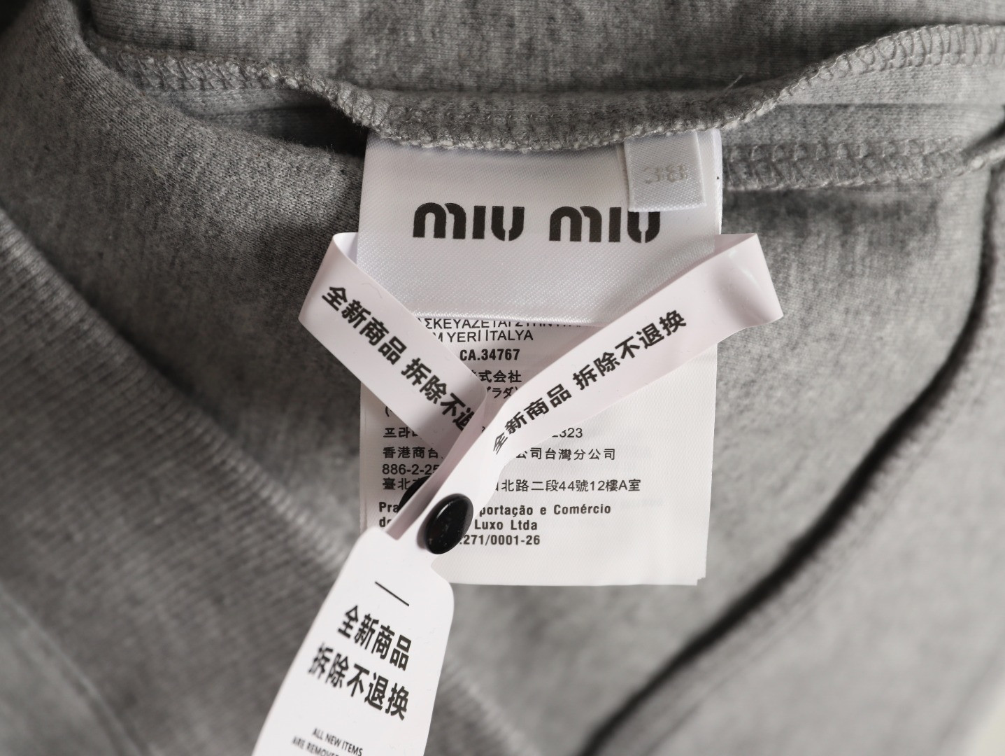 Miu Miu Jacket