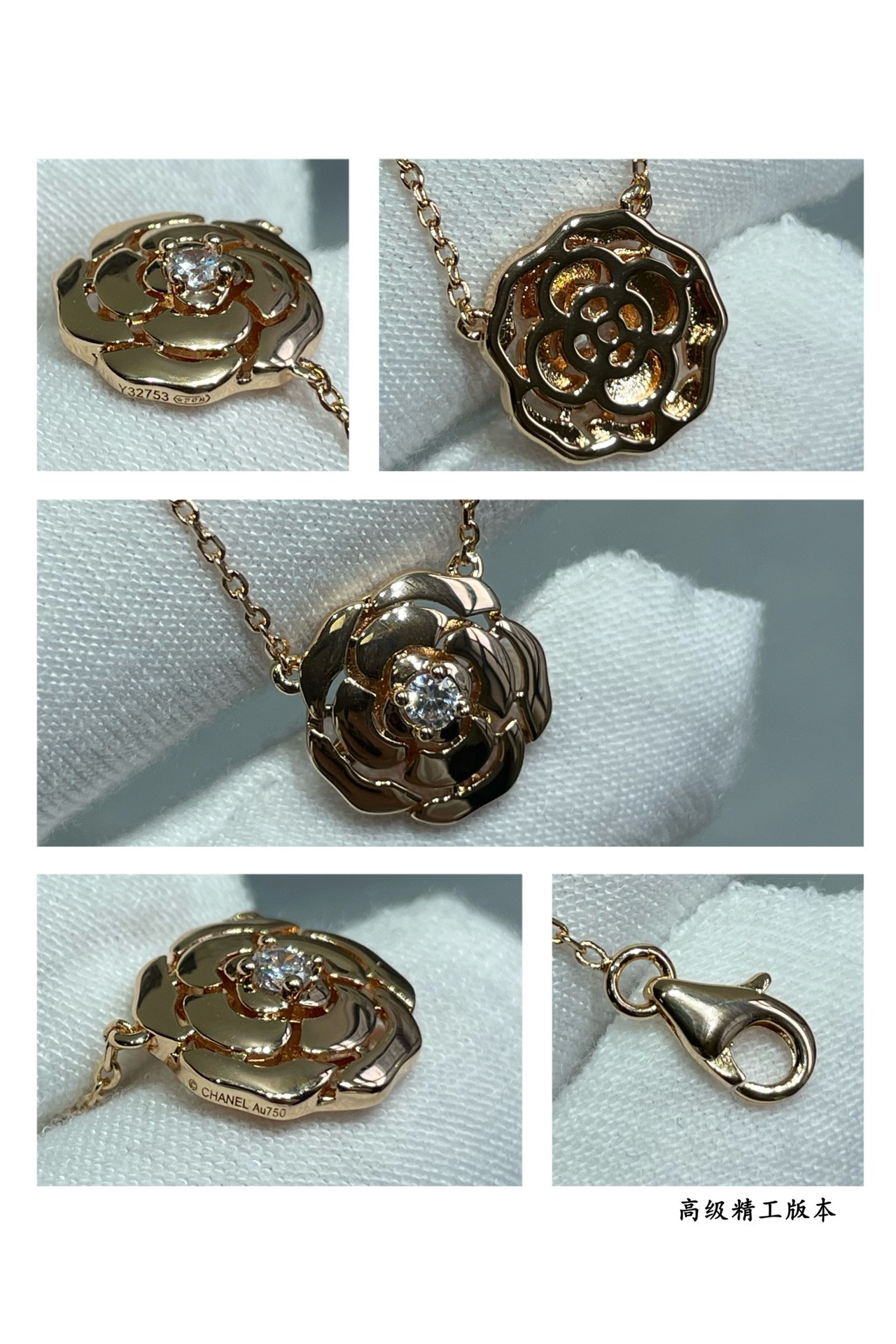 Chanel Camellia japonica Necklace