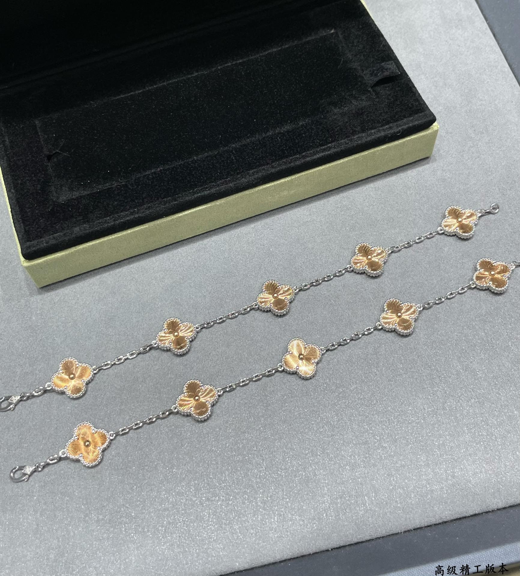 Van Cleef & Arpels Five-leaf clover Bracelet