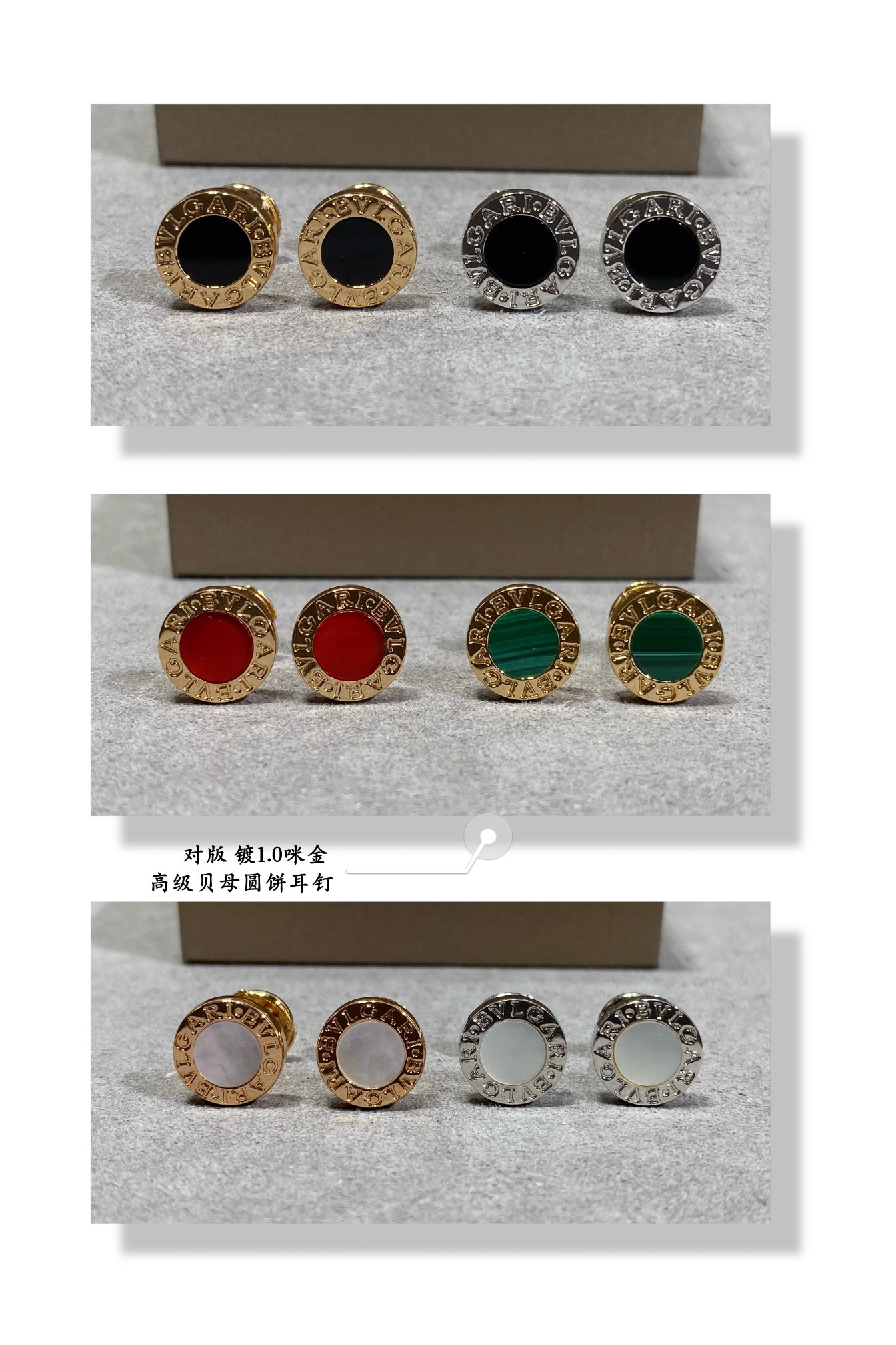 Bvlgari Round Cake Earrings