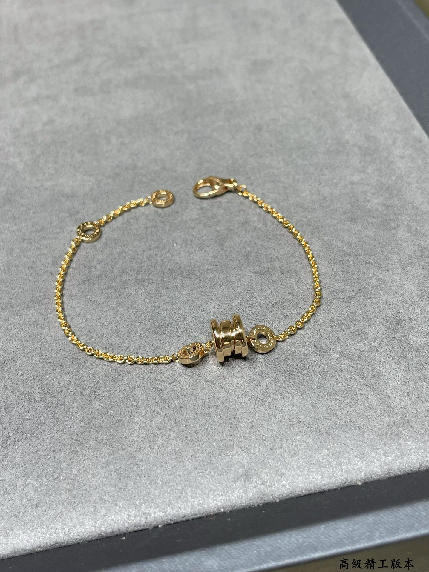 Bvlgari Small spring Bracelet