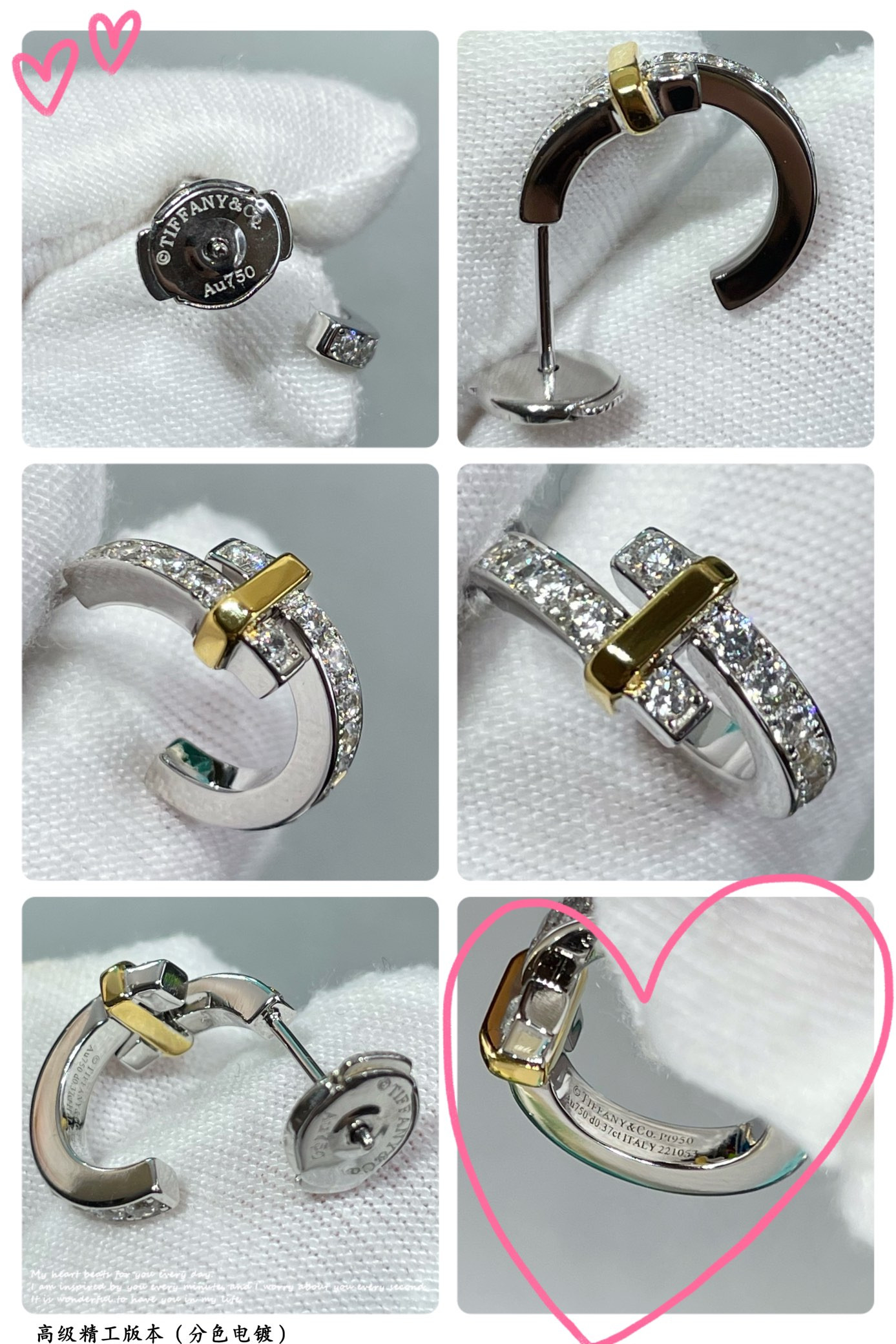 Tiffany & Co. Double Tone Round Stud Earrings