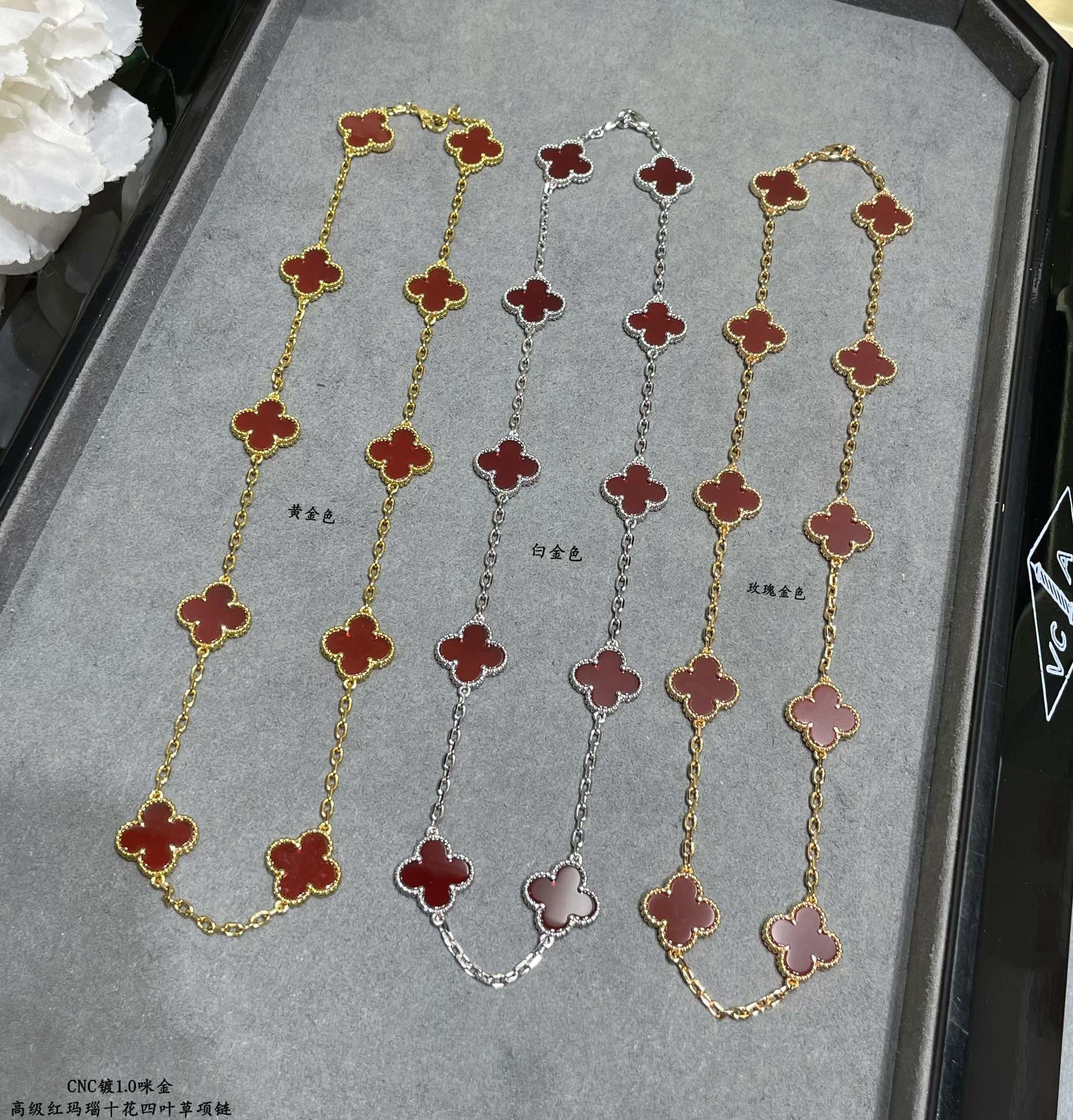 Van Cleef & Arpels High-grade red agate ten-flower four-leaf clover Necklace