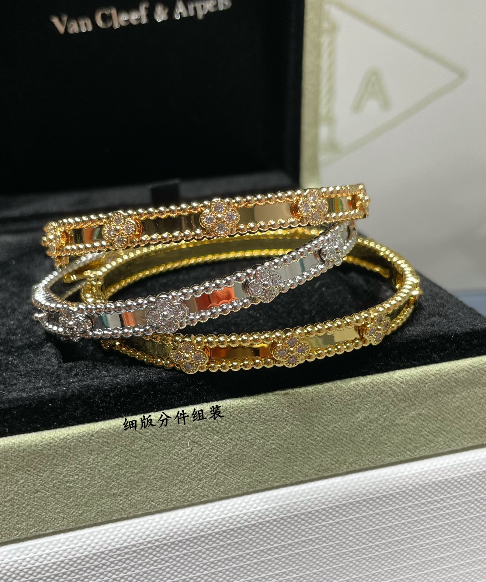 Van Cleef & Arpels Narrow Kaleidoscope Bracelet