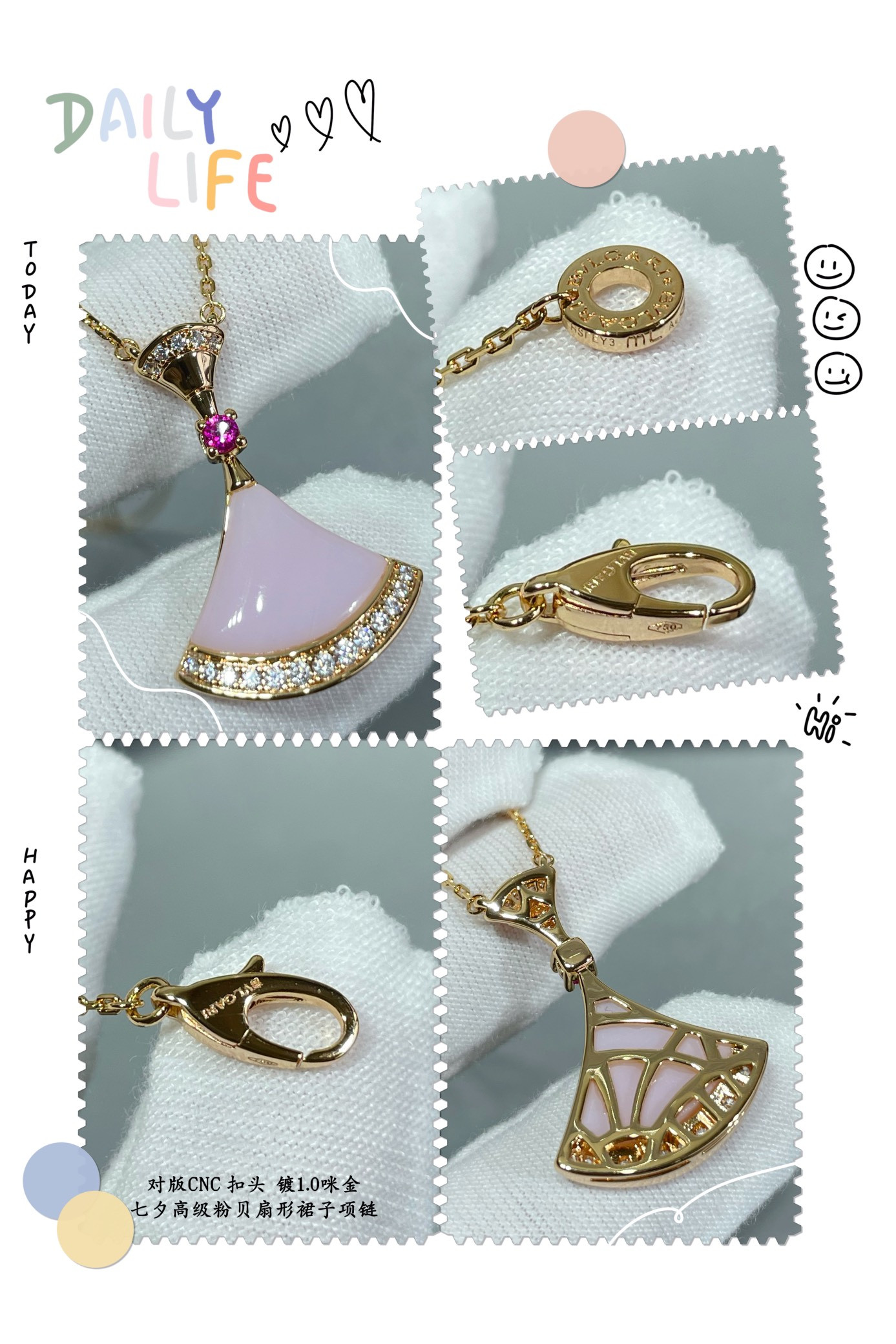 Bvlgari Fan Skirt Necklace