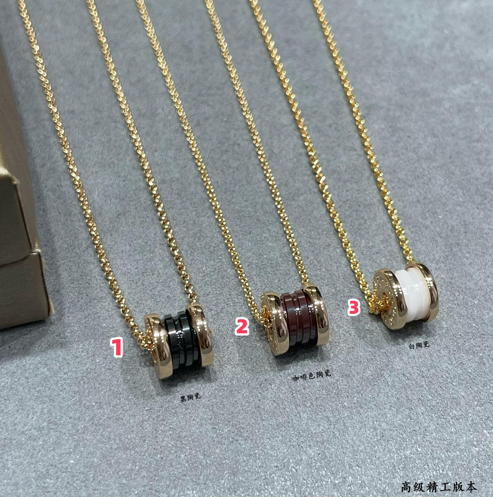 Bvlgari Small Ceramic Necklace