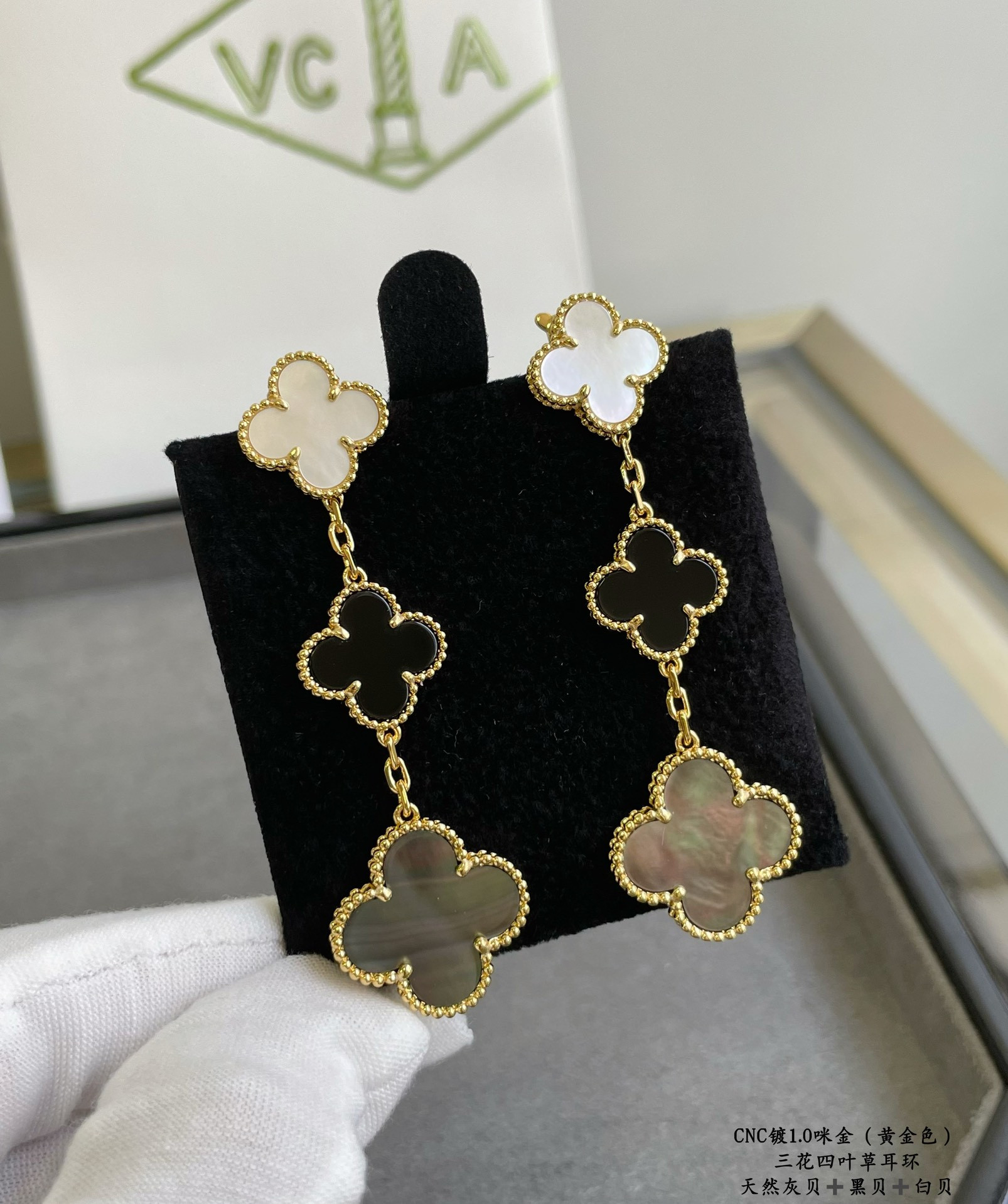Van Cleef & Arpels Three-leaf clover Earrings