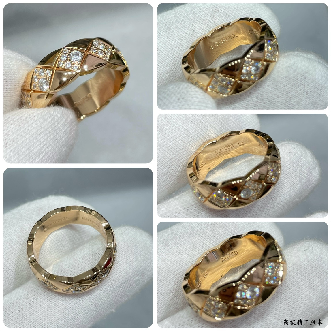 Chanel Wide diamond square Ring