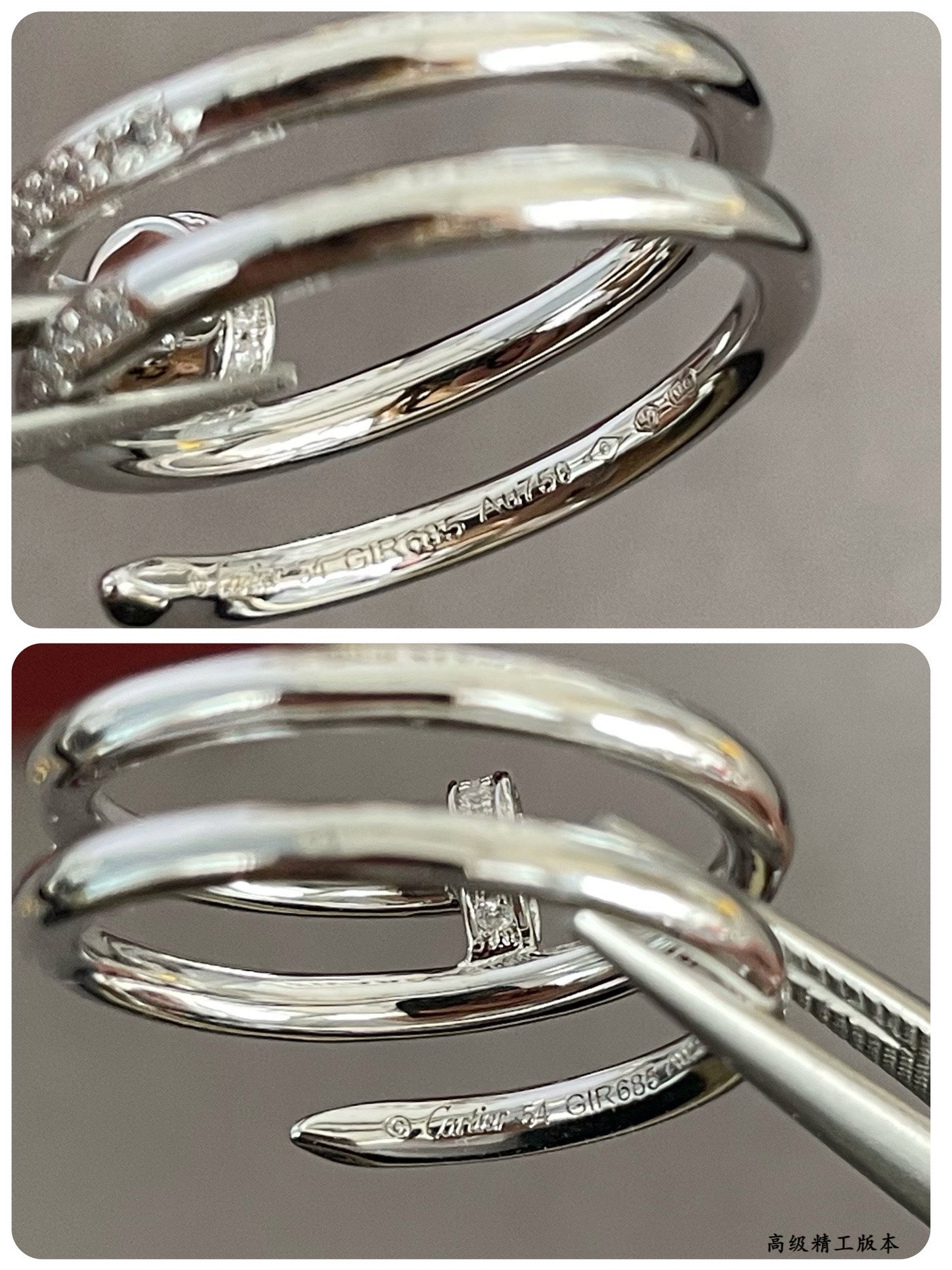 Cartier Three-ring full diamond nail ring