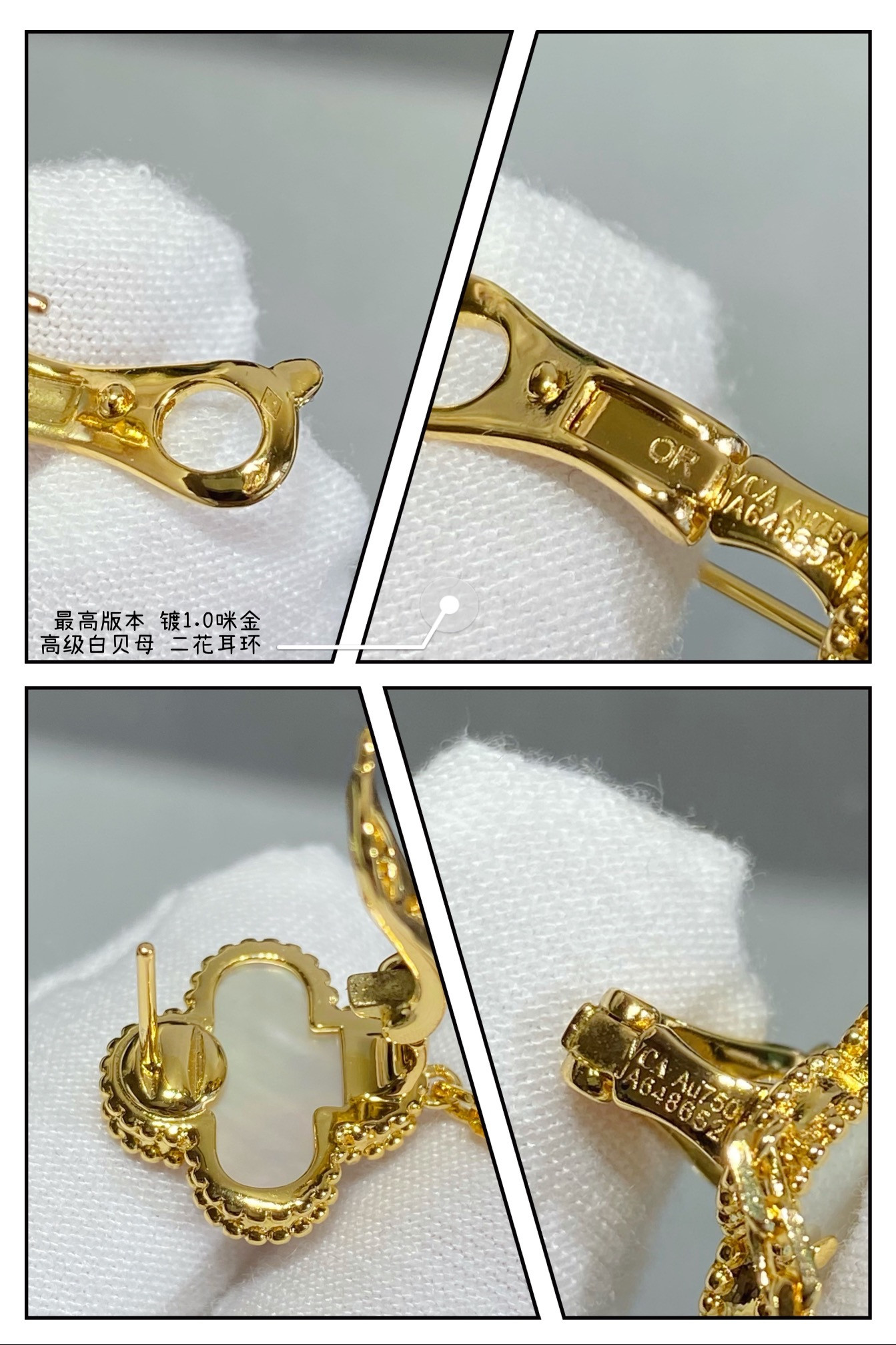 Van Cleef & Arpels High-grade white Fritillaria Two Flowers Earrings