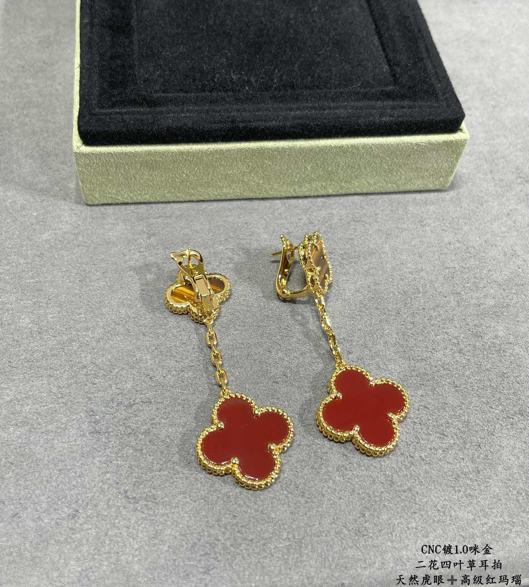 Van Cleef & Arpels atural Tiger Eye High-grade Red Agate Two Flowers Earrings