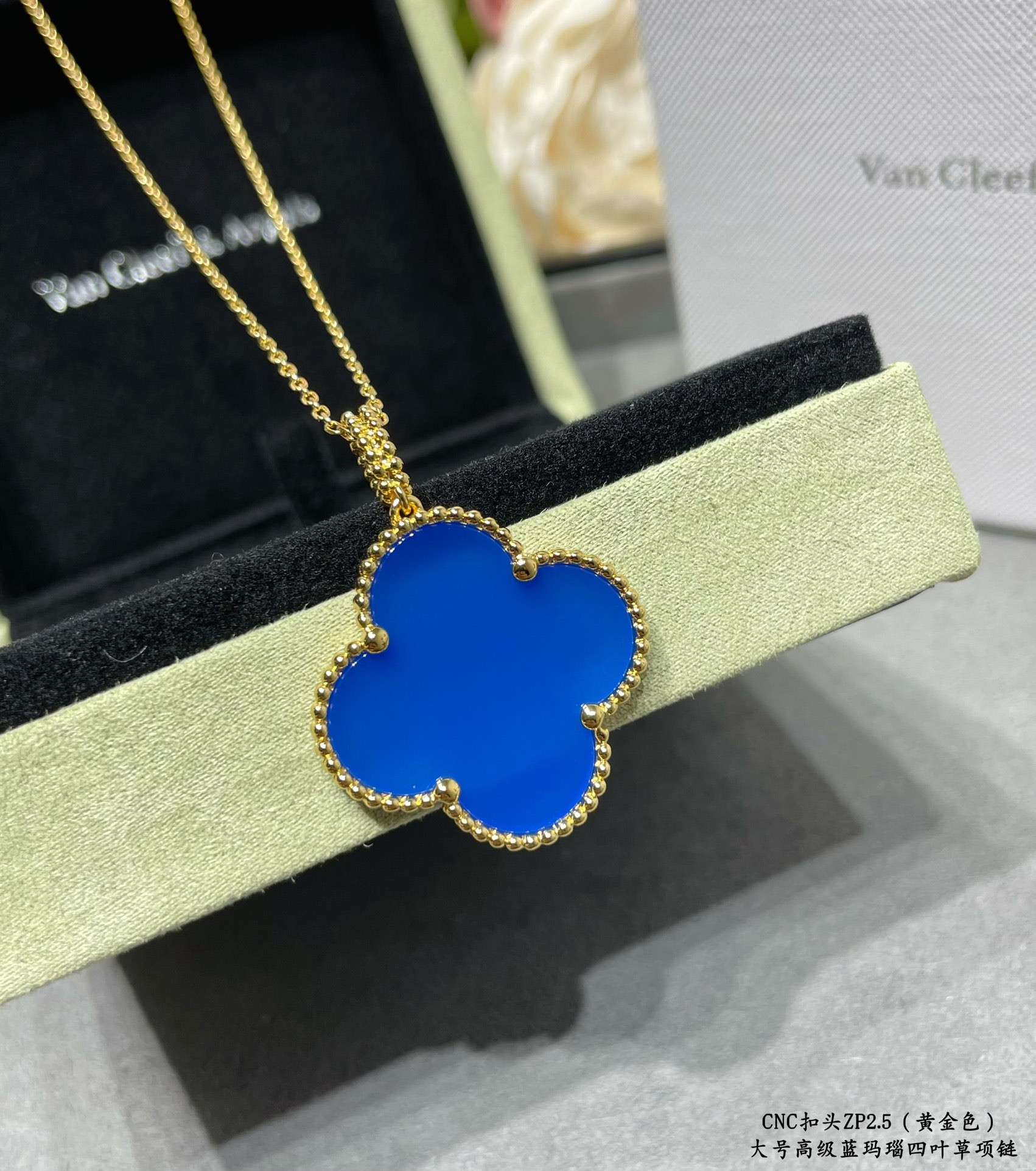 Van Cleef & Arpels Large Four Leaf Clover Necklace Diameter approx 2.5cm,Chain length approx 80cm