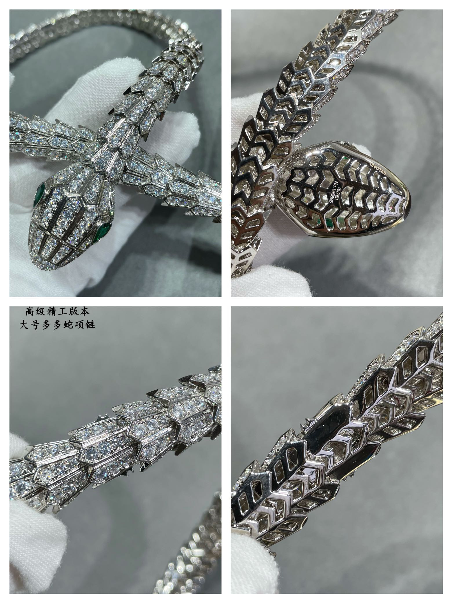 Bvlgari Large full diamond snake Necklace