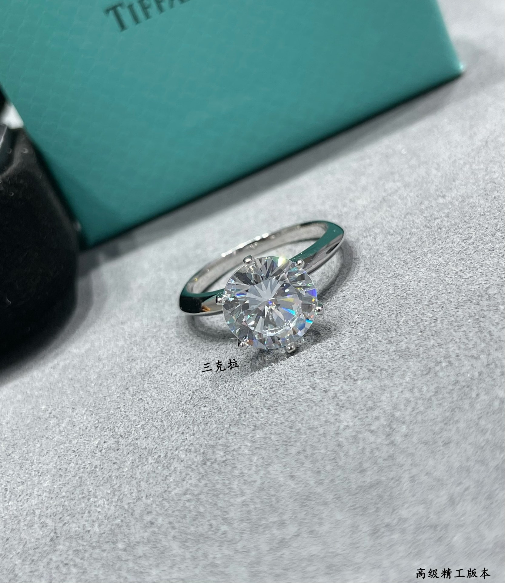 Tiffany & Co. Six-Prong Ring High-Carbon Diamond Ag925