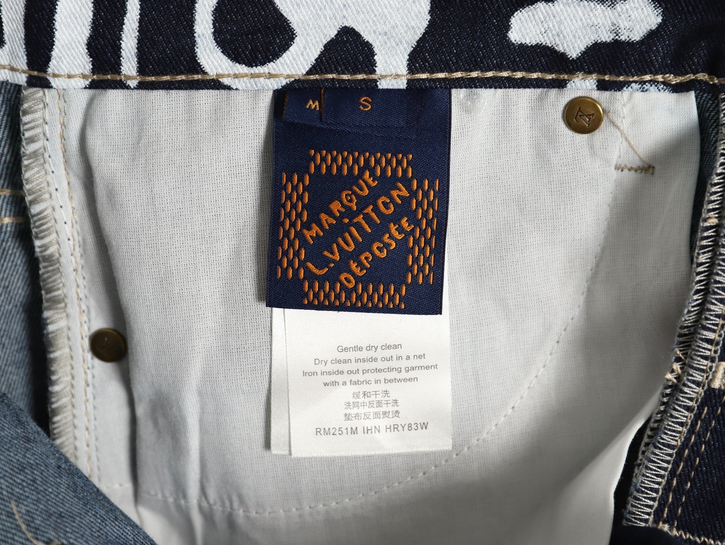 Louis Vuitton X Nigo LV Jeans